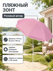 ЦБ-00176688_072026141758
