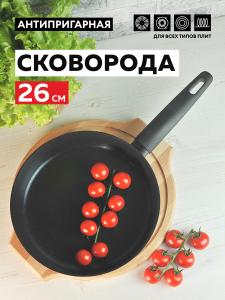 М9779_012026141034
