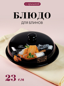 ЦБ-00149661_122025132343