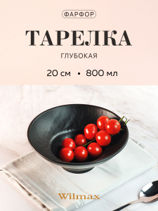 М6607_012026134301