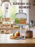 ЦБ-00147458_032024145529