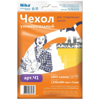 И5876_12032019133551 И5876_12032019133551