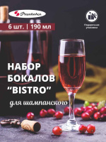 Р3169_022024150512 Р3169_022024150512