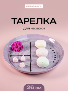 ЦБ-00098177_112025150354