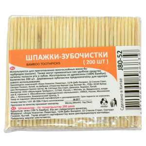 ЦБ-00034610_14032019164542