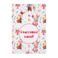 ЦБ-00109567_23032021174501 ЦБ-00109567_23032021174501