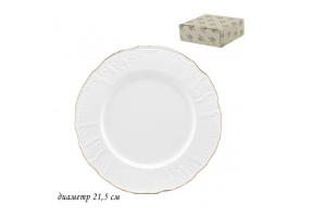 ЦБ-00124619_122022145650