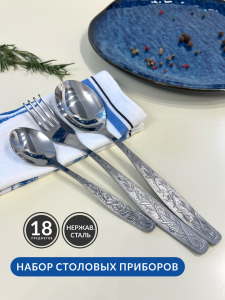 ТЭ880_032024172717