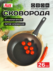 П1779_012026142016