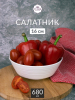 Л9284_072024122143