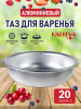 16193_072025114012