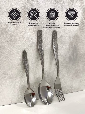 ТЭ880_032024172735