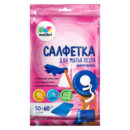 ЦБ-00069985_2101202095620