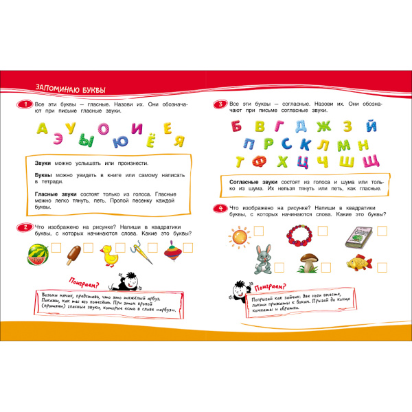 ЦБ-00054918_31072019152833