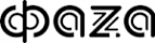 ФАZA ФАZA