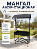 ЦБ-00176265_052026121144