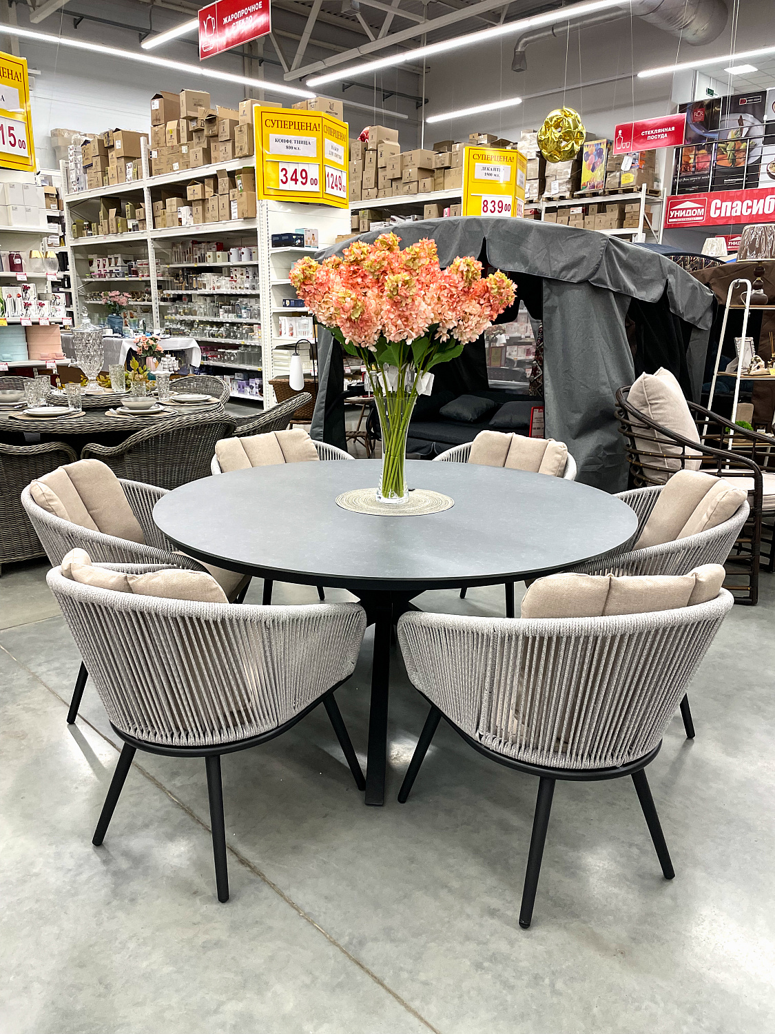 Наборы садовой мебели