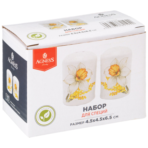 ЦБ-00154728_042024125206