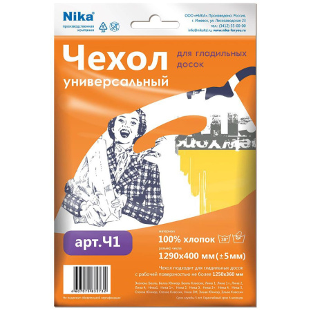 И5876_12032019133551 И5876_12032019133551