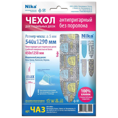 К0771_12032019133756