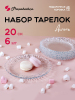 ЦБ-00046008_092025172719
