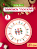 ЦБ-00150060_102024092707