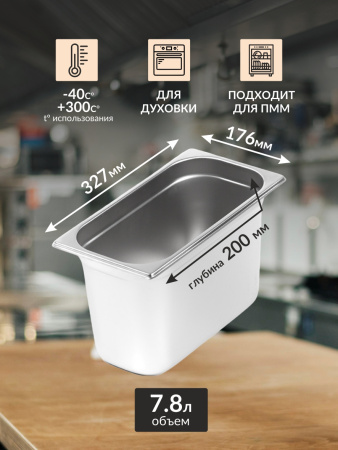 Ц0144_042024153845 Ц0144_042024153845