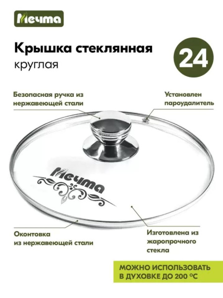 ЦБ-00102617_27112023155817 ЦБ-00102617_27112023155817