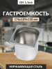 Ц0153_072024132703