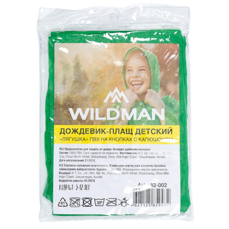 ЦБ-00093017_06122019170315