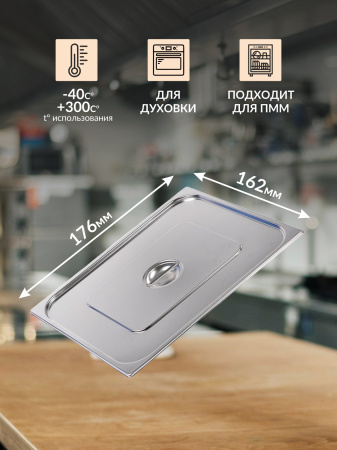 Ц0049_072024131307 Ц0049_072024131307