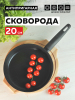 М9777_012026135534