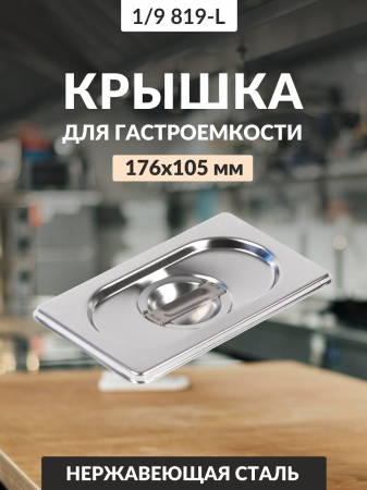 Ц0157_072024163941 Ц0157_072024163941