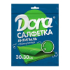 ЦБ-00096892_02062020105901