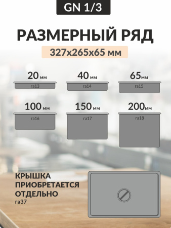 Ц0142_042024160251 Ц0142_042024160251