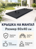 ЦБ-00176270_052026125531