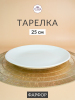 Л9435_062024164746