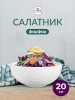 Н6032_122024152054