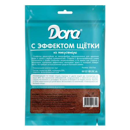 ЦБ-00096893 - 2_02062020105901