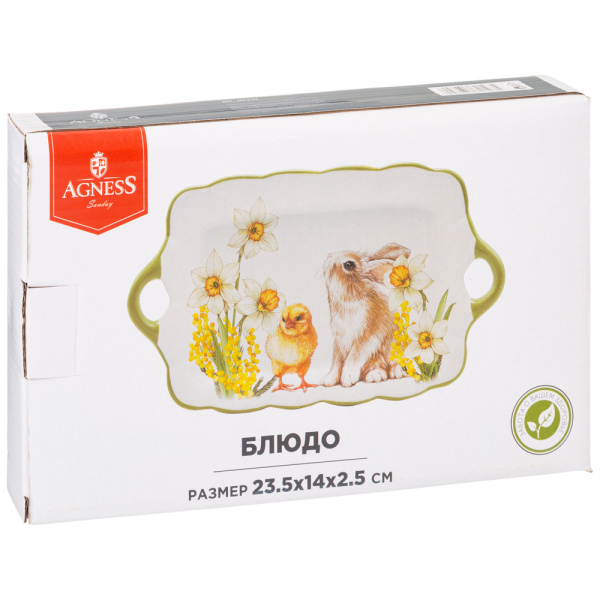 ЦБ-00154716_042024112509