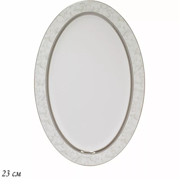 ЦБ-00133792_012023170044