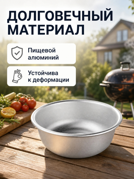 ЦБ-00051182_062026170802