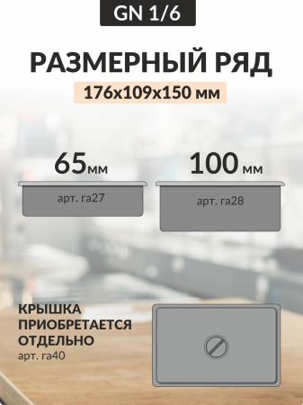 Ц0153_072024132734 Ц0153_072024132734