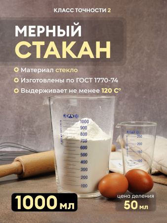 Ц7758_072025111240