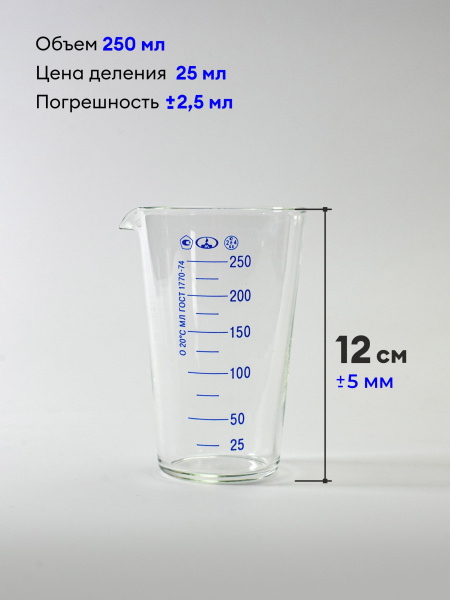 Ц4145_062025180752