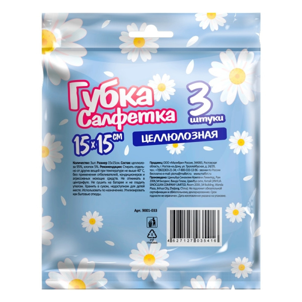 ЦБ-00096895 - 2_02062020105902