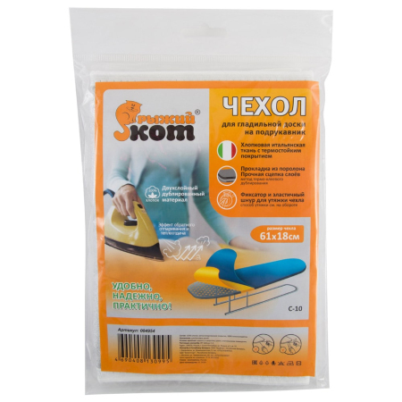 ЦБ-00090429_01112019105733