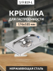 Ц0157_072024163941