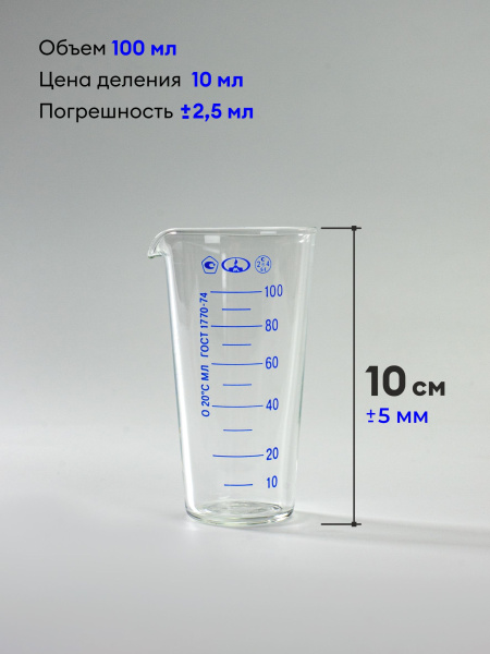 Ц7759_072025111731