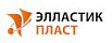 Элластик-Пласт Элластик-Пласт